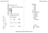 Дополнительная картинка Бра Crystal Lux  3760/418