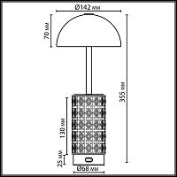 5452/5TLA Odeon Light  Настольная лампа беспроводная LULU