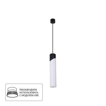 точечный подвесной светильник arte lamp polar a5463sp-1wh, доставка по Казахстану 