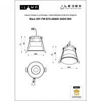 Светильник встраиваемый iLEDEX Mars DIM 207-7W-D75-4000K-24DG-WH, доставка по Казахстану 