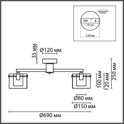 Потолочные 6587/5C Lumion Люстра потолочная VERDI, доставка по Казахстану 