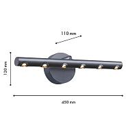 Настенный светильник Celler 4321-2W