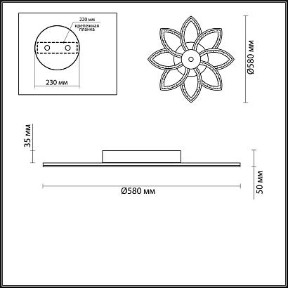 Потолочные Потолочная светодиодная люстра Lumion Juna 4447/99CL, доставка по Казахстану 