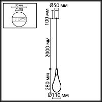 7148/5l odeon light подвесной светильник braid, доставка по Казахстану 