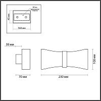 Настенный светодиодный светильник Odeon Light Hightech Motion 4215/12WL