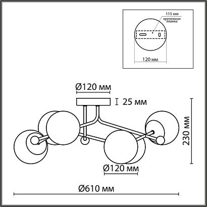 люстры 6581/6c lumion люстра потолочная melody, доставка по Казахстану 
