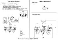 люстра crystal lux betis sp-pl6 crystal lux 1210/306, доставка по Казахстану 