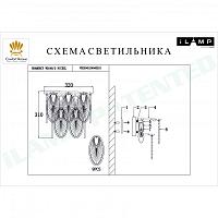 Настенный светильник iLamp Gramercy W2548-2 Nickel