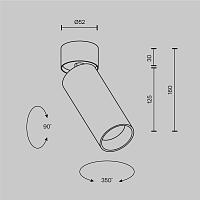 Дополнительная картинка Потолочный светильник Technical C055CL-L12W4K-SS-W FOCUS LED