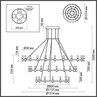 5009/204l l-vision odl23 387 матовый черный/ ант.бронза/белый/металл/акрил люстра led 204w 4000k 4000лм candel, доставка по Казахстану 