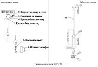 светильник подвесной crystal lux simply sp1 brass crystal lux 4080/201, доставка по Казахстану 