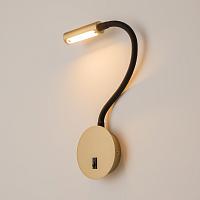 Дополнительная картинка Бра Stem C035WL-L3MG3K
