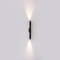 7141/12WL Odeon Light Настенный светильник JUG