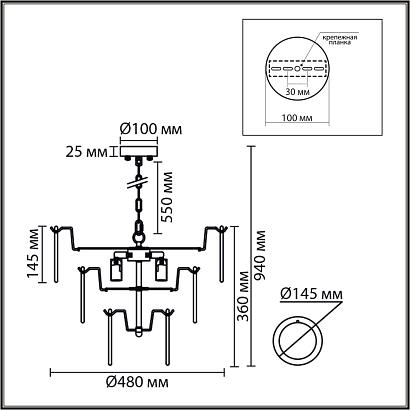 8320/5 lumion люстра chipsy, доставка по Казахстану 