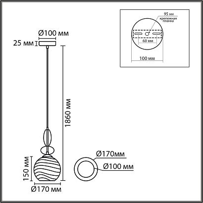 8300/1a lumion подвесной светильник walma, доставка по Казахстану 