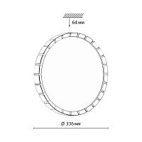 7649/CL PALE SN Светильник LED 30Вт 4000К D336 IP43 ATABI BLACK