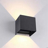 Уличный светильник Arte Lamp RULLO A1714AL-2BK