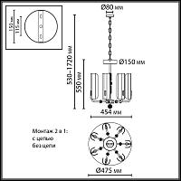 5467/35l odeon light  люстра lion, доставка по Казахстану 