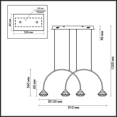 подвесная люстра odeon light arco 4100/4, доставка по Казахстану 