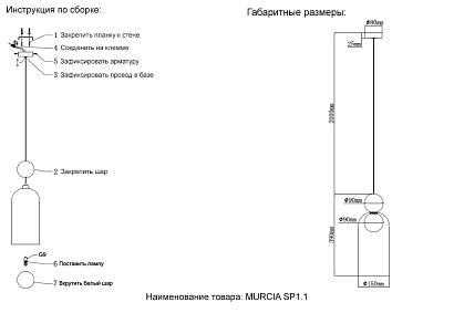 светильник подвесной crystal lux murcia sp1.1 chrome crystal lux 1000/201.1, доставка по Казахстану 