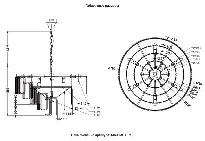 люстра crystal lux maxime 2412/312, доставка по Казахстану 