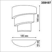 359197 STREET NT23 000 черный Светильник ландшафтный светодиодный IP54 LED 12W 220-240V 4000K 720Лм STRAIT