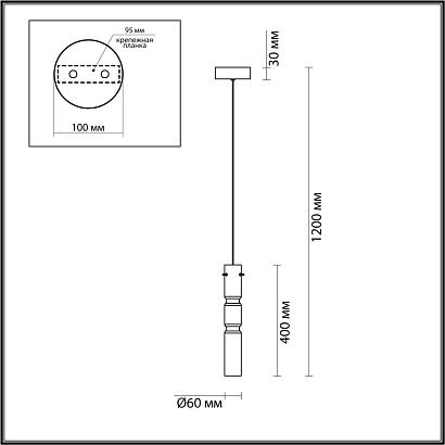 5059/5la pendant odl24 323  подвесной светильник led 5w 3000k scrow, доставка по Казахстану 