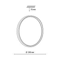 7631/DL PALE SN 043 Светильник пластик/белый/светло-серый LED 48Вт c ДУ 3000-6000К D390 IP43 пульт ДУ SAVI