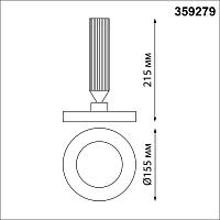 люстры 359279 over nt23 000 черный светильник накладной светодиодный ip20 led 18w 85-265v 1350лм 3000к mirror, доставка по Казахстану 