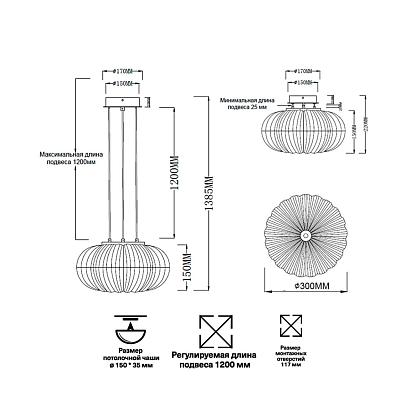 7720/24l piko led светильник с пультом ду angelo, доставка по Казахстану 