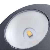 Дополнительная картинка Уличный настенный светодиодный светильник Arte Lamp CONRAD A1544AL-4GY