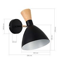 Дополнительная картинка SLE1256-401-01 Светильник настенный VISTA