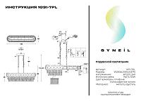 подвесной светильник simple story 1031-7pl, доставка по Казахстану 