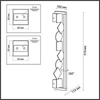6691/12WL Odeon Light Настенный светильник GEOS