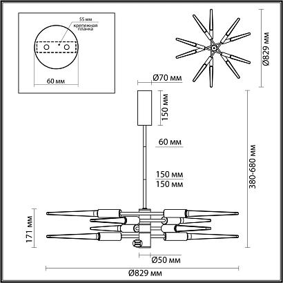 5449/28l odeon light  люстра kolos, доставка по Казахстану 