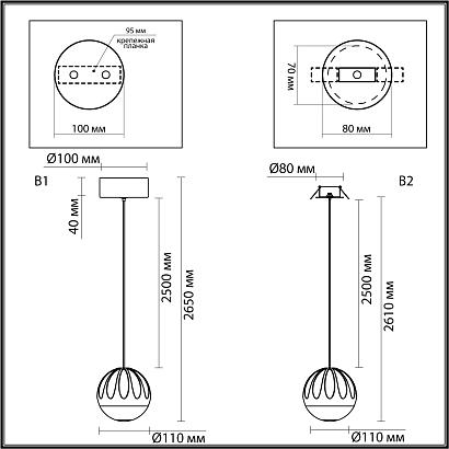 5100/5l odeon light подвес , доставка по Казахстану 
