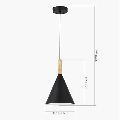 sle1255-403-01 светильник подвесной , доставка по Казахстану 