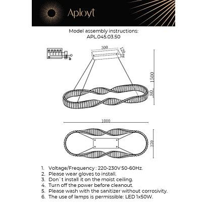 apl.045.03.50 люстра подвесная светодиодная aployt olimp, доставка по Казахстану 
