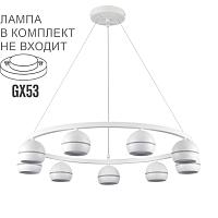 8242/9 lumion люстра luazana, доставка по Казахстану 