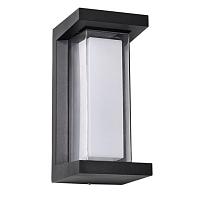 Уличный светильник ULYSSES Arte Lamp A8510AL-1BK светильники