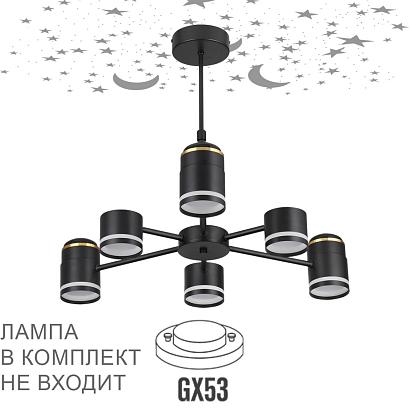 люстры 8234/6c lumion подвесная люстра virsava, доставка по Казахстану 