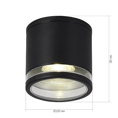 SL9009.402.01 Светильник уличный потолочный ST-Luce TUBO