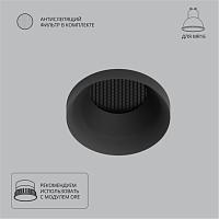 Дополнительная картинка Точечный встраиваемый светильник Arte Lamp DUCRE A8094PL-1BK