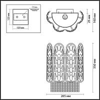 Настенный светильник Odeon Light Melba Classic 4633/1W