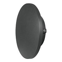 Фасадный светильник Arte Lamp NIMBO A1510AL-1BK