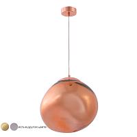 светильник подвесной crystal lux malaga sp1 d280 cooper crystal lux 0867/201, доставка по Казахстану 