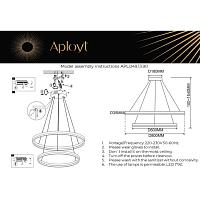Дополнительная картинка Подвесной светодиодный светильник Aployt Armel APL.049.13.90