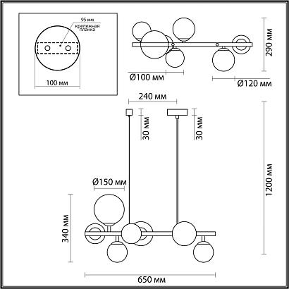 подвесная люстра odeon light modern tovi 4818/7, доставка по Казахстану 