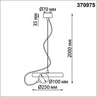 370975 over nt24 000 черный светильник подвесной, длина провода 2м ip20 g9 7w 220v felto, доставка по Казахстану 