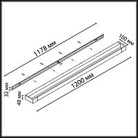 3888/36WL HIGHTECH Odeon Light Настенный поворотный светильник ARNO